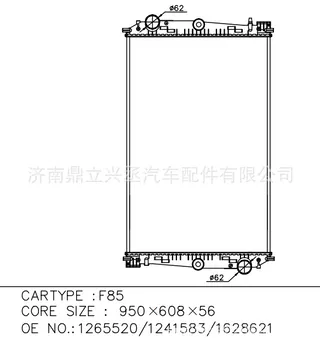 Foreign model Daffe water tank DAF OEM 1265520/1241583/1628621 Foreign model Daffe water tank DAF OEM 1265520/1241583/1628621
