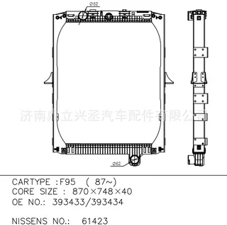 Foreign models Daf water tank radiator DAF 61423 393433/393434 Foreign models Daf water tank radiator DAF 61423 393433/393434