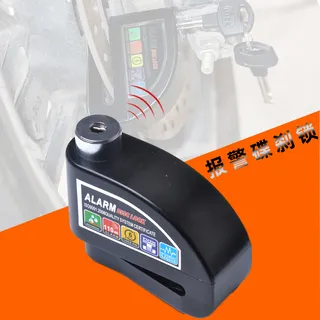 GM Motorcycle Diberbal Lock Lock with Alarm: Harlega Mahamo Motorcycle Disc Decele Anti -theft Alarm Lock GM Motorcycle Diberbal Lock Lock with Alarm: Harlega Mahamo Motorcycle Disc Decele Anti -theft Alarm Lock