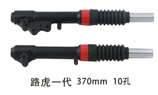 GY6 Motorcycle Division of Earth Tigers 370mm10 Hole
