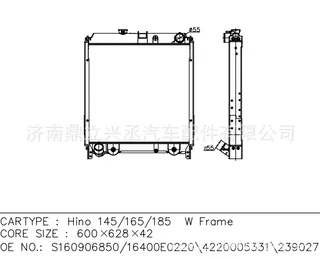 Hino Hino water tank radiator OE S160906850/16400E0220/239027