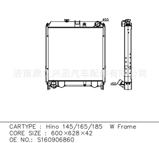 Hino Hino water tank radiator OEM S160906860 manufacturer Hino Hino water tank radiator OEM S160906860 manufacturer