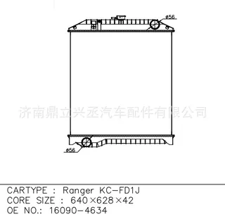 Hino Ranger KC-FD1J OEM 16090-4634 Water Tank or Manufacturer Hino Ranger KC-FD1J OEM 16090-4634 Water Tank or Manufacturer