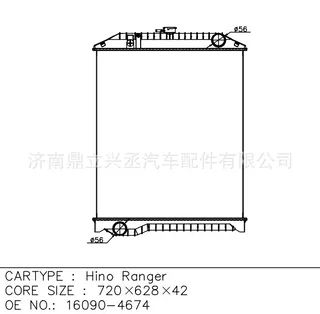 Hino Ranger refrigerated car light card water tank radiator manufacturer selling OEM 16090-4674 Hino Ranger refrigerated car light card water tank radiator manufacturer selling OEM 16090-4674