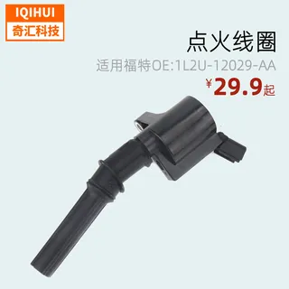 Ignition coil OE: 1L2U-122029-AA, 521761, DG481, DG491 for : Ford Lincoln Ignition coil OE: 1L2U-122029-AA, 521761, DG481, DG491 for : Ford Lincoln