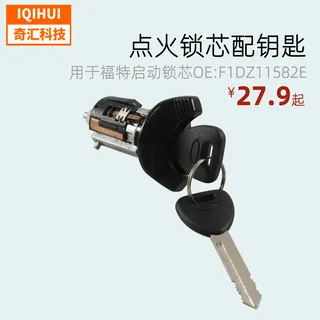 Ignition lock core with key OE: F3DZ11582E-for Ford F150 250 350/Starting switch lock Ignition lock core with key OE: F3DZ11582E-for Ford F150 250 350/Starting switch lock