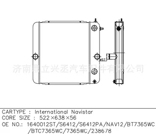 INTERNATIONAL NAVISTAR water tank radiator OE 1640012ST/S6412