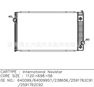 INTERNATIONAL NAVISTAR water tank radiator OE 640099/238656 INTERNATIONAL NAVISTAR water tank radiator OE 640099/238656