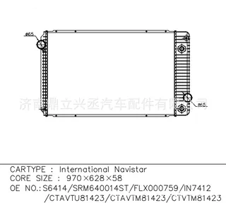 INTERNATIONAL NAVISTAR water tank radiator S6414/In7412