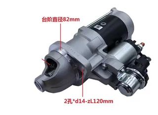 JAC Junling Kang Ling Kang Ling Kang Ling Kaisu Radent Motor Weichai WP4.1 starter 1000619764B starter JAC Junling Kang Ling Kang Ling Kang Ling Kaisu Radent Motor Weichai WP4.1 starter 1000619764B starter