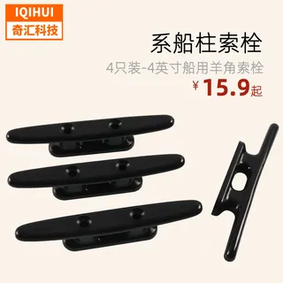 Kayakan Corporal Corporation Nylon Solo Warrot Pillar Wooden Nylon Slotyle Nylon Betting Rope seat-4/6 inches Kayakan Corporal Corporation Nylon Solo Warrot Pillar Wooden Nylon Slotyle Nylon Betting Rope seat-4/6 inches