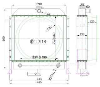 Lingong Loader series water tank radiator 30 918 930 933 936 936L car cooler Lingong Loader series water tank radiator 30 918 930 933 936 936L car cooler
