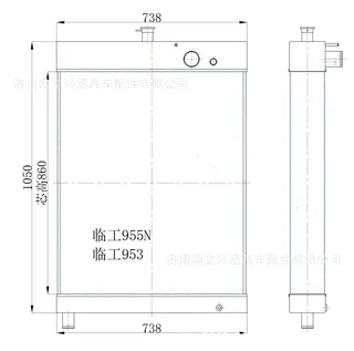 Lingong loader water tank radiator 9555N 955N-2 956 956-2a 956-6