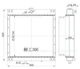 Liu Gong Loader series water tank radiator all aluminum radiator 30E 50C 50CN 150 816