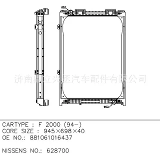 MAN water tank radiator F2000 628700 OE 881061016437 car cooler MAN water tank radiator F2000 628700 OE 881061016437 car cooler