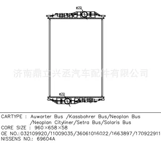 Mercedes Benz Mercedes Benz bus water tank radiator 69604A OE 1663897