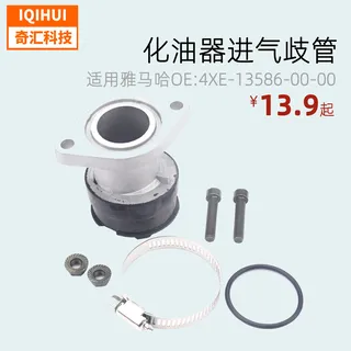 Motorcycle accessories carburetor for Inlet manifold-for for Yamaha OE: 4XE-13586-00-00 Motorcycle accessories carburetor for Inlet manifold-for for Yamaha OE: 4XE-13586-00-00