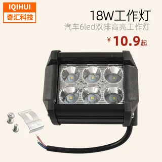 Motorcycle car modification work light 4 inch 18W 6 light double row high -light LED car work light manufacturers Motorcycle car modification work light 4 inch 18W 6 light double row high -light LED car work light manufacturers