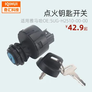 Motorcycle ignition switch contains key-electric door locks/for for Yamaha Rhino 450 660 Motorcycle ignition switch contains key-electric door locks/for for Yamaha Rhino 450 660