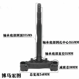 Motorcycle ion column Motorcycle Motorcycle Lianhe Ban Five Sheep 100 Board Qiao Ge underneathcouplet drill ion column