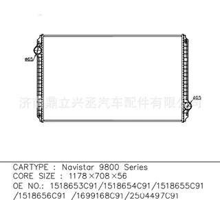 Navistar water tank radiator 9800 OEM 1518653C91/2504497C91 Navistar water tank radiator 9800 OEM 1518653C91/2504497C91