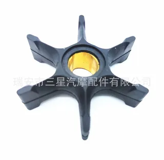 Outsideimpeller is Johnson Happy Lai OMC 40 50 55 60HP 2,4 stroke 2,3Cyl