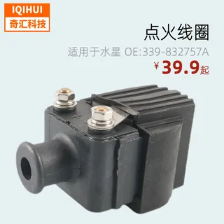 Outside-off ignition coil high-voltage package/ignition/ignition module for Mercury OE: 339-832757a Outside-off ignition coil high-voltage package/ignition/ignition module for Mercury OE: 339-832757a