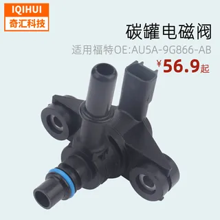 Purifying and exhausting steam solenoid valve/carbon tank solenoid valve- for F150 Ford Ruijie AU5A-9G866-AB Purifying and exhausting steam solenoid valve/carbon tank solenoid valve- for F150 Ford Ruijie AU5A-9G866-AB
