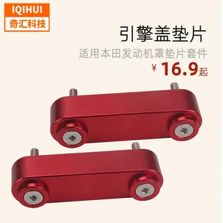 Racing modified parts JDM cover high -level high -Galling film engine engine engine ventilation installation screw Racing modified parts JDM cover high -level high -Galling film engine engine engine ventilation installation screw