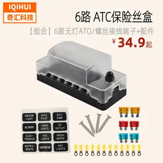 RV yacht fuse box 6 independent positive and negative pole long stripless lamp fuse box multiple fuse boxes RV yacht fuse box 6 independent positive and negative pole long stripless lamp fuse box multiple fuse boxes