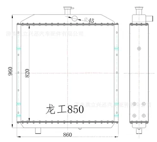 Selling Dragon Gong Loading Machine Water Box Remesemeter Allum of Aluminum Remediator 850 850B 853 853D Selling Dragon Gong Loading Machine Water Box Remesemeter Allum of Aluminum Remediator 850 850B 853 853D