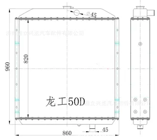 Selling Dragon Gong Loading Machine Water Box Remesemeter Allum of Aluminum Soloster 30 30F 50 50D Selling Dragon Gong Loading Machine Water Box Remesemeter Allum of Aluminum Soloster 30 30F 50 50D