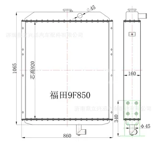 selling Futian Laor series loader water tank water tank 9F850 935 955 956