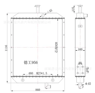 selling German series loader water tank water tank all aluminum water tank