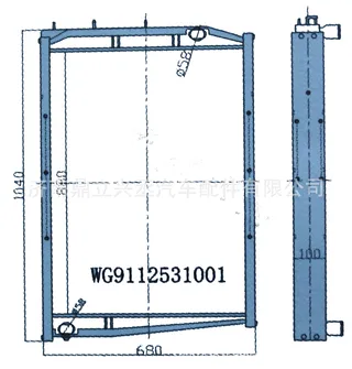 Sinotama Pacific King Water Tank Hotel WG9112531001 All -aluminum heat sink manufacturer
