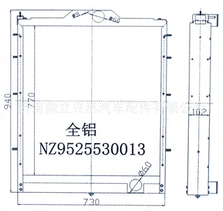 Sinotan aluminum water tank radiator NZ9525530013  selling custom car medium cold device