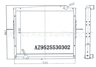 Sinotruk Haohan Water Tank Hotel AZ9525530302 Aluminum Plastic Water Tank Relievers Manufacturer