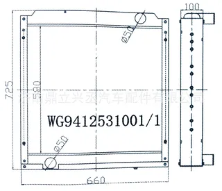 Sinotruk Yellow River Shao Shuai water tank radiator WG9412531001 manufacturer custom car medium cold device Sinotruk Yellow River Shao Shuai water tank radiator WG9412531001 manufacturer custom car medium cold device