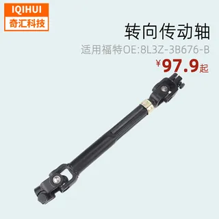 Steering shaft/steering shaft- for Ford FORD FORD F-150 & LOBO Lincoln Ford OE: 8L3Z-3B676-B Steering shaft/steering shaft- for Ford FORD FORD F-150 & LOBO Lincoln Ford OE: 8L3Z-3B676-B