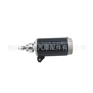 The starter forJohnson Happy Lai OMC Outside 1985-1998 (120-140HP)