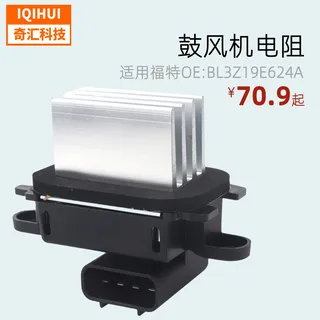 Volue Volume Volume Voltitude (speed control)/fan resistor/for Ford Lincoln BL3Z19E624A Volue Volume Volume Voltitude (speed control)/fan resistor/for Ford Lincoln BL3Z19E624A