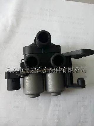Warm water valve 64118375792 W0133-1602186