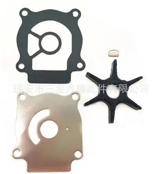 Water pump repair kit for Suzuki Outside 15 20 25 30 35 40HP