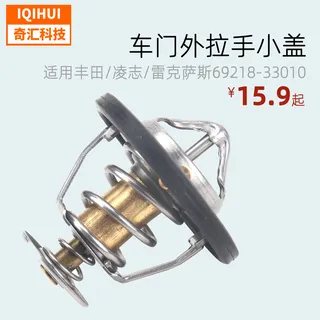 wax car thermostat/thermostat appropriate Toyota OE: 90916-03129, 9091603084