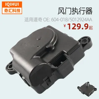 Wind door actuator is Wind door actuator is