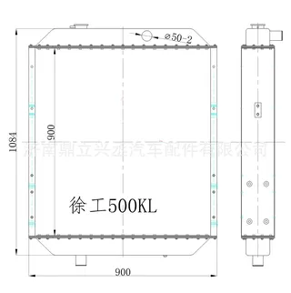 XCMG loader water tank radiator 500kl LW300FV LW500F LW300KV manufacturer XCMG loader water tank radiator 500kl LW300FV LW500F LW300KV manufacturer