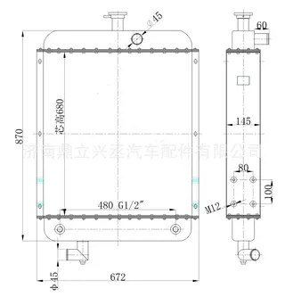 XCMG loader water tank radiator XCMG 3050 50g
