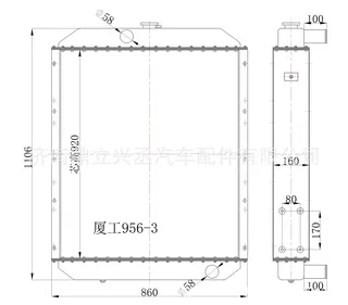 Xiamen Gongjian loader water tank radiator Xiamen Gongzhe 956-3 D9 D6114B manufacturer Xiamen Gongjian loader water tank radiator Xiamen Gongzhe 956-3 D9 D6114B manufacturer
