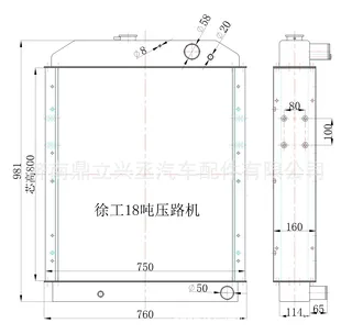 Xugong Pressure Router Series Water Tank Reluer XCMG 18 tons of 20 -ton road pressure tank water tank radiator Xugong Pressure Router Series Water Tank Reluer XCMG 18 tons of 20 -ton road pressure tank water tank radiator