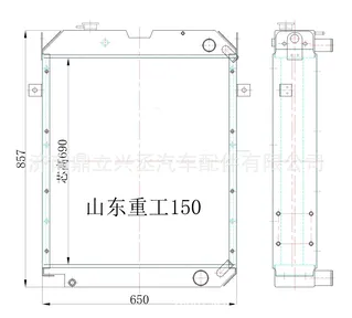 Yamongong loader water tank radiator 150 30E-1 30E-2 30F manufacturer